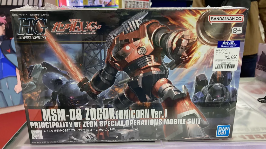 HGUC ゾゴック(ユニコーンVer.)