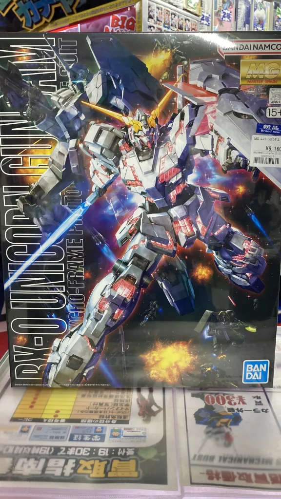 MG RX-0 ユニコーンガンダム