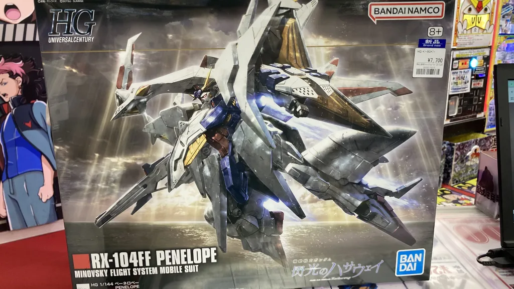 HG ペーネロペー