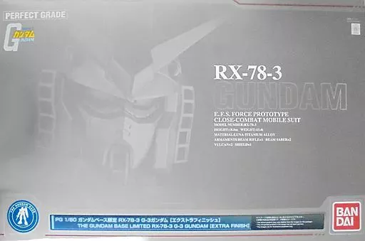 PG G-3ガンダム [エクストラフィニッシュ] 【ガンダムベース限定】のプラモデルのパッケージ