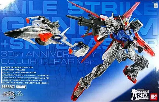 PG エールストライクガンダム+スカイグラスパー 30周年記念カラークリアVer.のプラモデルのパッケージ