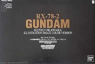 PG ガンダム 大河原邦男イラストイメージカラーVer.のプラモデルのパッケージ