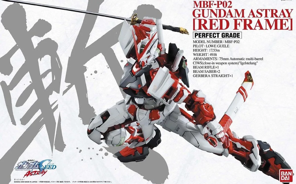 PG ガンダムアストレイ レッドフレームのプラモデルのパッケージ