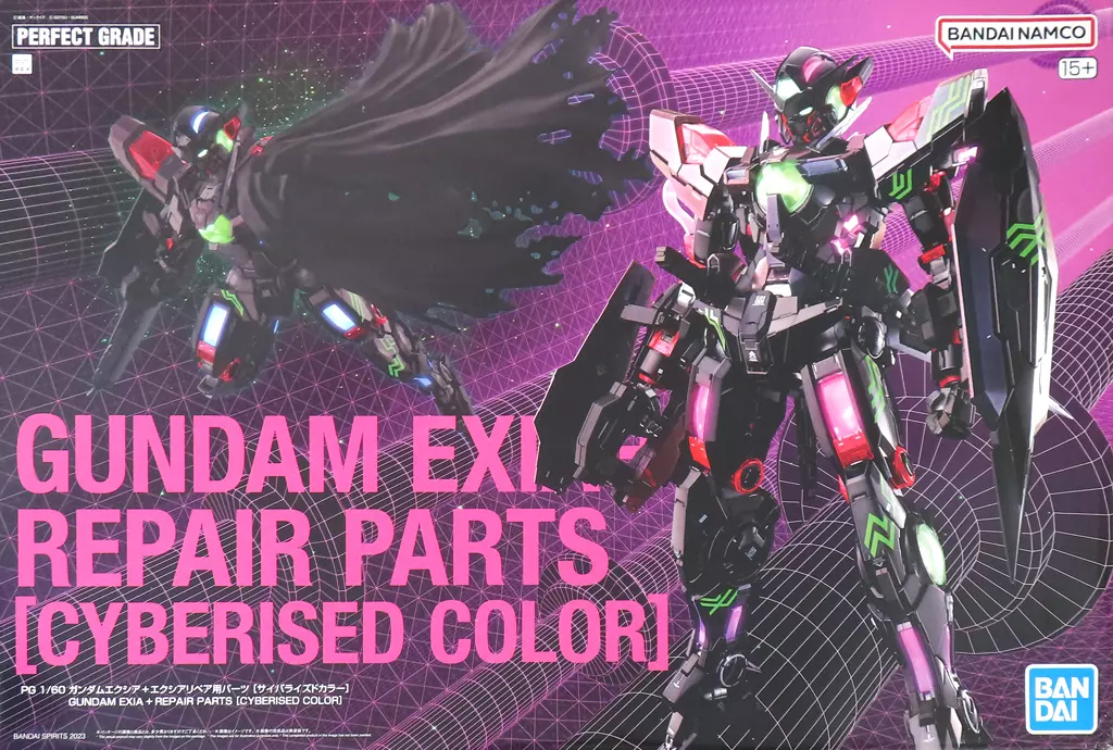 PG ガンダムエクシア(LIGHTING MODEL)+リペアパーツ [サイバライズドカラー]のプラモデルのパッケージ