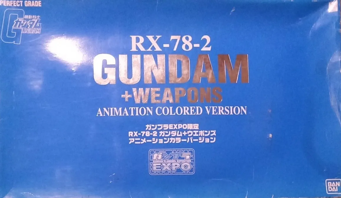 PG ガンダム＋ウエポンズ アニメカラーver.のプラモデルのパッケージ