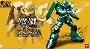 PG ザクⅡ 30周年限定モデル エクストラフィニッシュver.のプラモデルのパッケージ