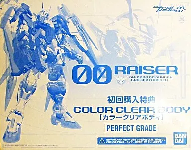 PG ダブルオーライザー用 カラークリアボディ(初回購入特典) 【プレミアムバンダイ限定】のプラモデルのパッケージ