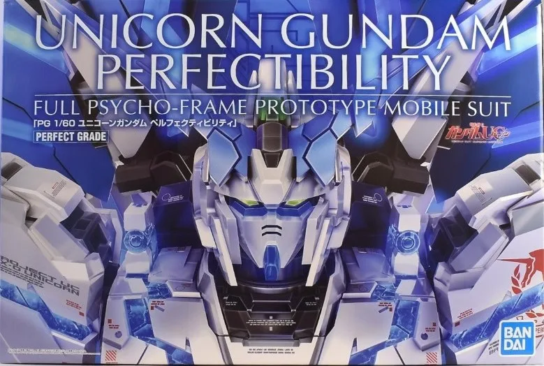 PG ユニコーンガンダム ペルフェクティビリティ 【プレミアムバンダイ限定】のプラモデルのパッケージ