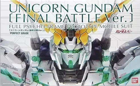 PG ユニコーンガンダム (最終決戦Ver.) 【プレミアムバンダイ限定】のプラモデルのパッケージ