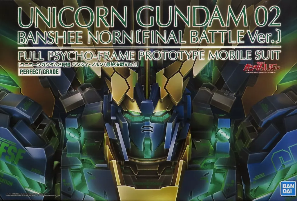 PG ユニコーンガンダム2号機 バンシィ・ノルン (最終決戦ver.) 【プレミアムバンダイ限定】のプラモデルのパッケージ