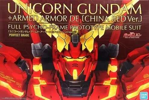 PG ユニコーンガンダム+アームド・アーマーDE チャイナレッドVer.のプラモデルのパッケージ