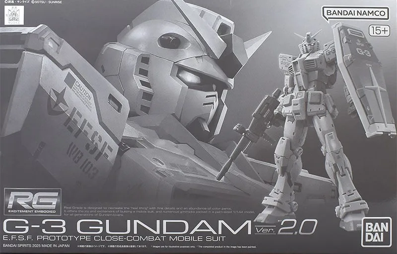 RG G-3ガンダム Ver.2.0 【プレミアムバンダイ限定】のプラモデルのパッケージ
