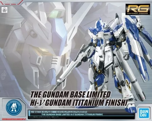 RG Hi-νガンダム [チタニウムフィニッシュ]のプラモデルのパッケージ