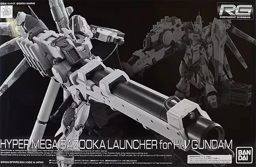 RG Hi-νガンダム専用 ハイパー・メガ・バズーカ・ランチャー 【プレミアムバンダイ限定】のプラモデルのパッケージ