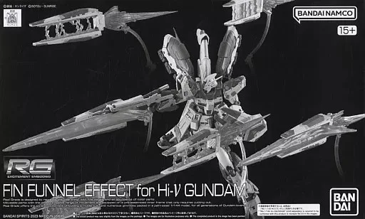 RG Hi-νガンダム用 フィン・ファンネルエフェクト 【プレミアムバンダイ限定】のプラモデルのパッケージ