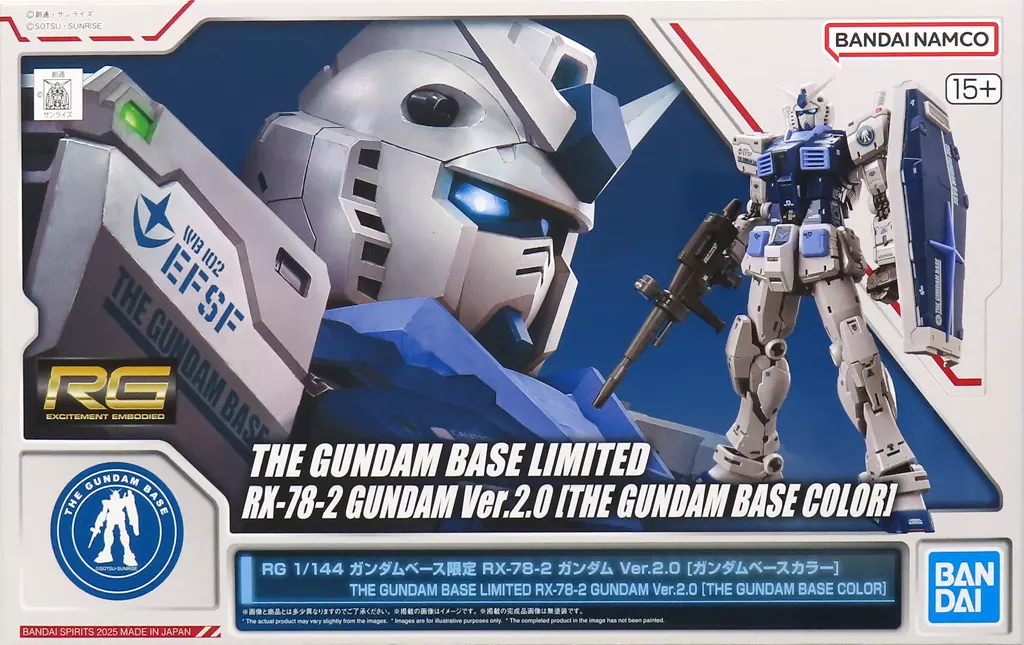 RG RX-78-2 ガンダム Ver.2.0 [ガンダムベースカラー]のプラモデルのパッケージ