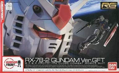 RG RX-78-2 ガンダム Ver.GFTのプラモデルのパッケージ