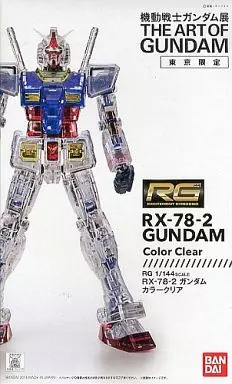 RG RX-78-2 ガンダム カラークリアのプラモデルのパッケージ