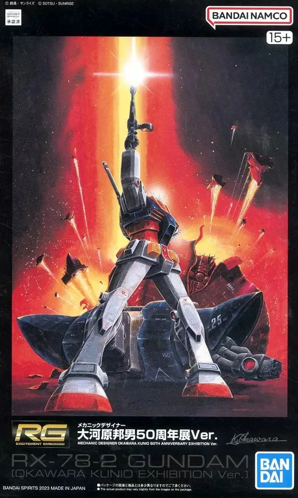 RG RX-78-2 ガンダム メカニックデザイナー 大河原邦男50周年展Ver.のプラモデルのパッケージ