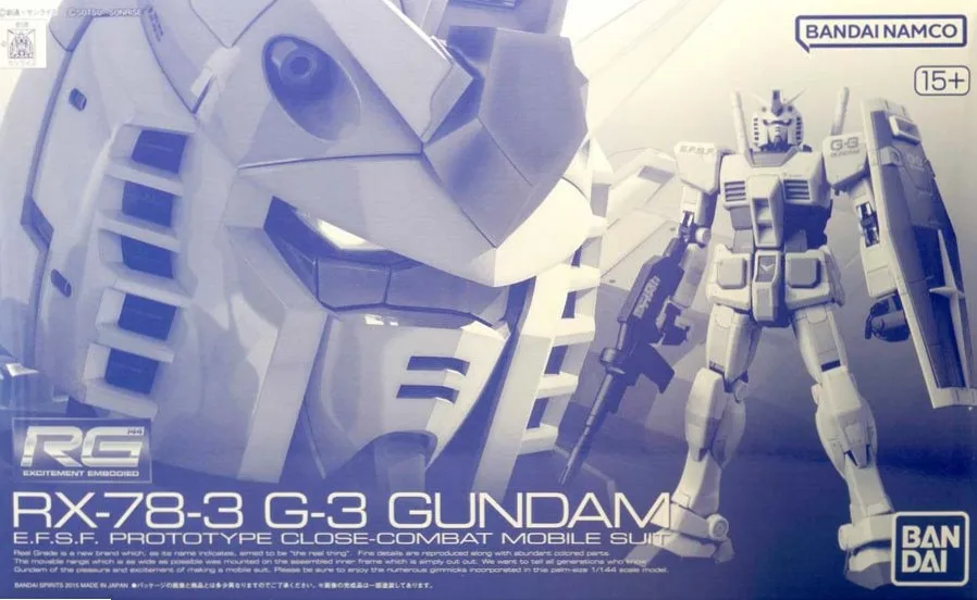 RG RX-78-3 G-3ガンダム 【プレミアムバンダイ限定】のプラモデルのパッケージ