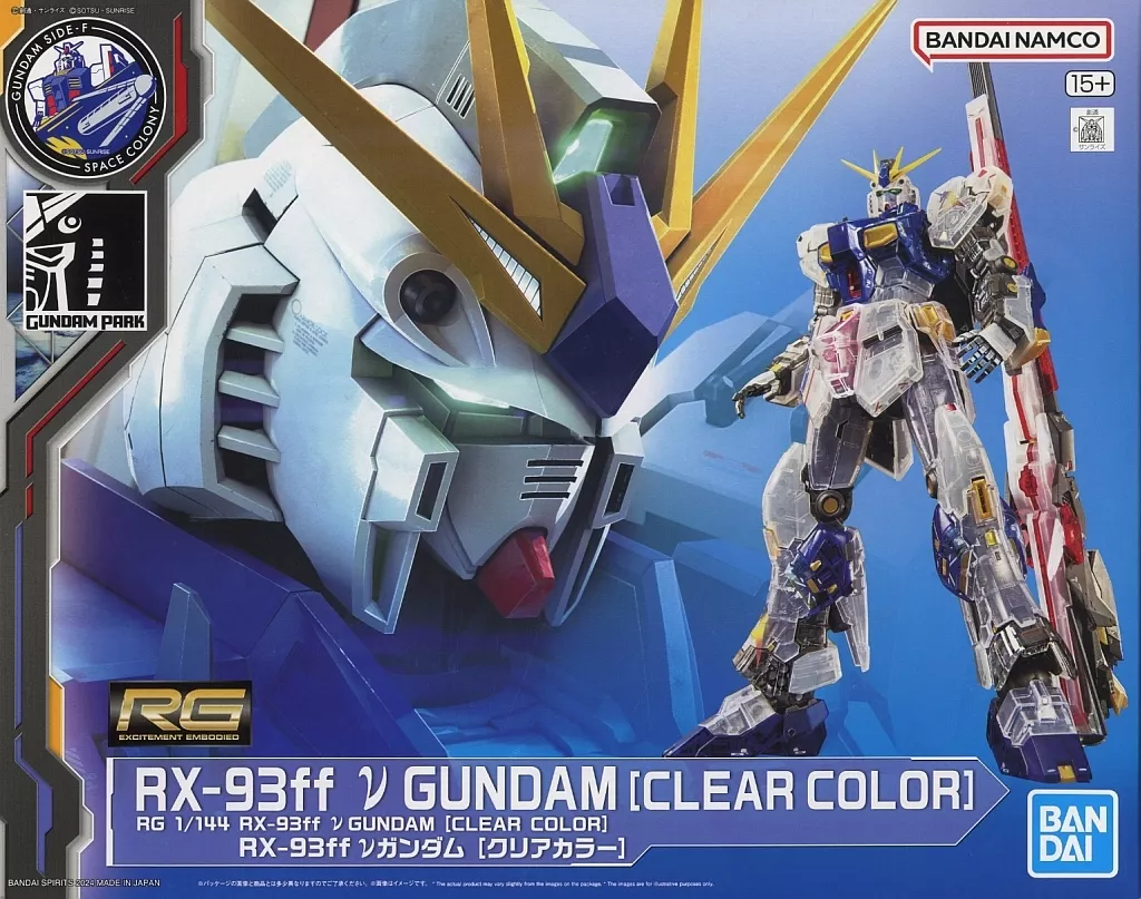RG RX-93ff νガンダム [クリアカラー]のプラモデルのパッケージ