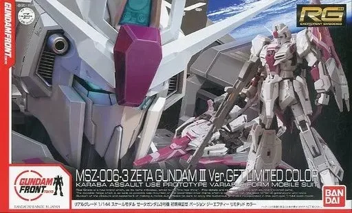 RG Zガンダム3号機 初期検証型 Ver.GFT LIMITED COLORのプラモデルのパッケージ