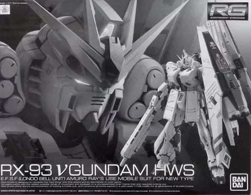 RG νガンダム HWS 【プレミアムバンダイ限定】のプラモデルのパッケージ