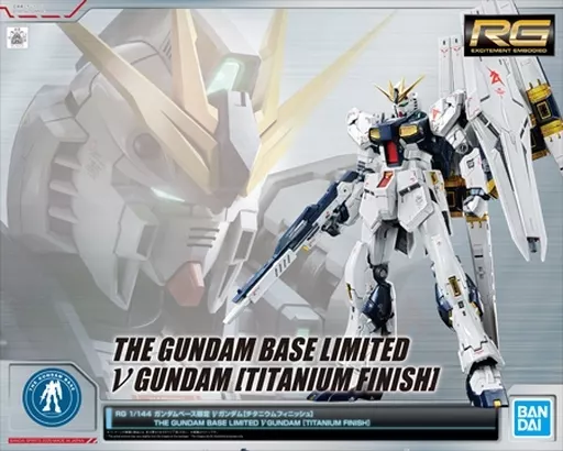 RG νガンダム [チタニウムフィニッシュ]のプラモデルのパッケージ