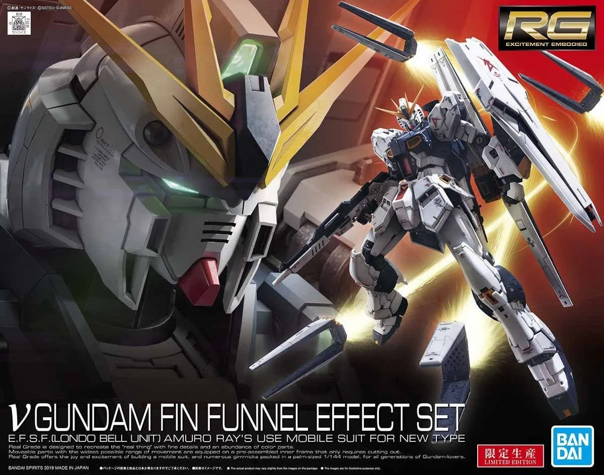 RG νガンダム フィン・ファンネルエフェクトセットのプラモデルのパッケージ