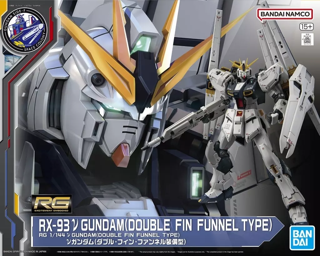 RG νガンダム(ダブル･フィン･ファンネル装備型)のプラモデルのパッケージ