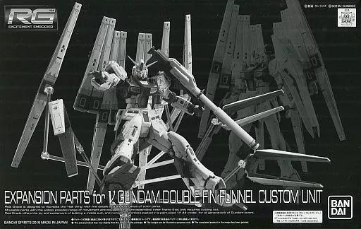 RG νガンダム用 ダブル・フィン・ファンネル拡張ユニット 【プレミアムバンダイ限定】のプラモデルのパッケージ