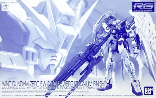 RG ウイングガンダムゼロ EW ドライツバーク [チタニウムフィニッシュ] 【プレミアムバンダイ限定】のプラモデルのパッケージ