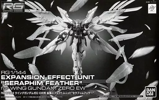 RG ウイングガンダムゼロ EW用拡張エフェクトユニット