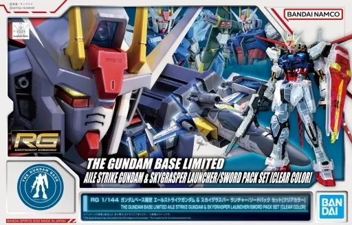 RG エールストライクガンダム&スカイグラスパー ランチャー/ソードパック セット [クリアカラー]のプラモデルのパッケージ