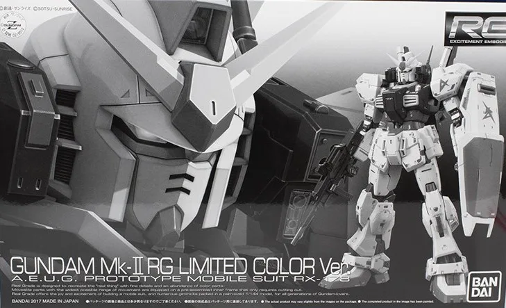 RG ガンダムMk-Ⅱ　RGリミテッドカラーVer. 【プレミアムバンダイ限定】のプラモデルのパッケージ