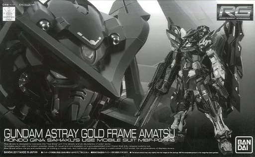 RG ガンダムアストレイ ゴールドフレーム天 【プレミアムバンダイ限定】のプラモデルのパッケージ
