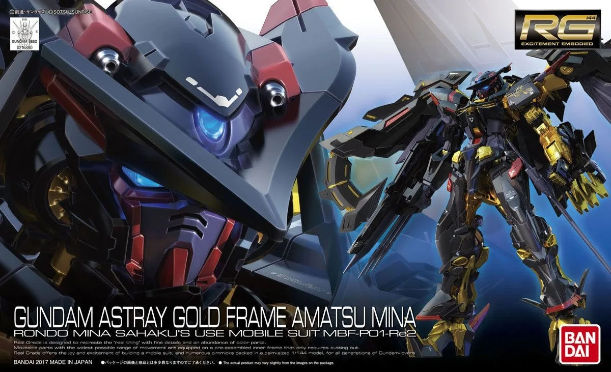 RG ガンダムアストレイ ゴールドフレーム天ミナのプラモデルのパッケージ