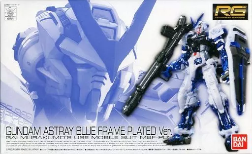RG ガンダムアストレイ ブルーフレーム メッキVer.のプラモデルのパッケージ