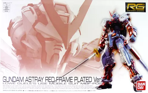 RG ガンダムアストレイ レッドフレーム メッキVer.のプラモデルのパッケージ