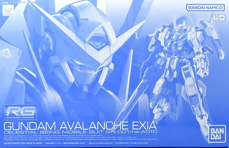 RG ガンダムアヴァランチエクシアダッシュ【プレミアムバンダイ限定】のプラモデルのパッケージ