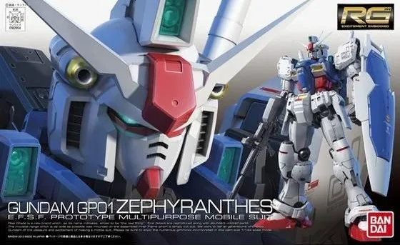 RG ガンダム試作1号機 ゼフィランサスのプラモデルのパッケージ