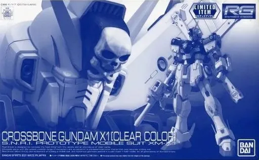 RG クロスボーン・ガンダムX1 [クリアカラー]のプラモデルのパッケージ