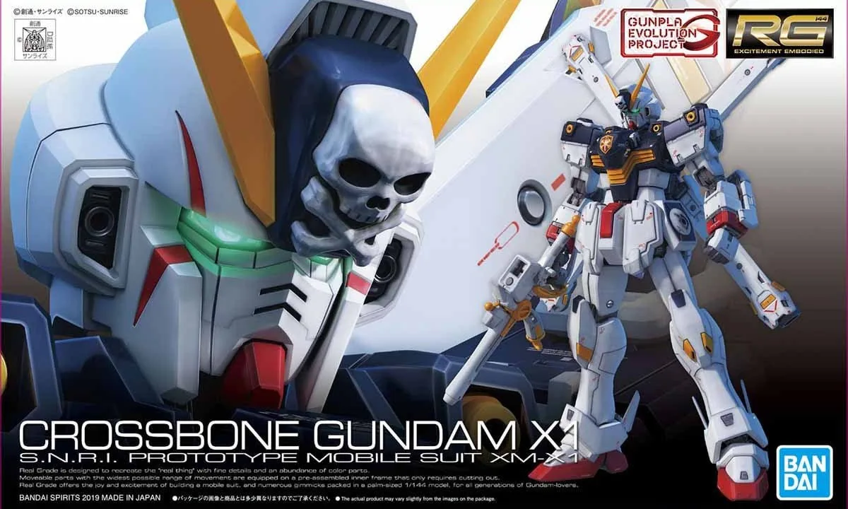 RG クロスボーン・ガンダムX1のプラモデルのパッケージ
