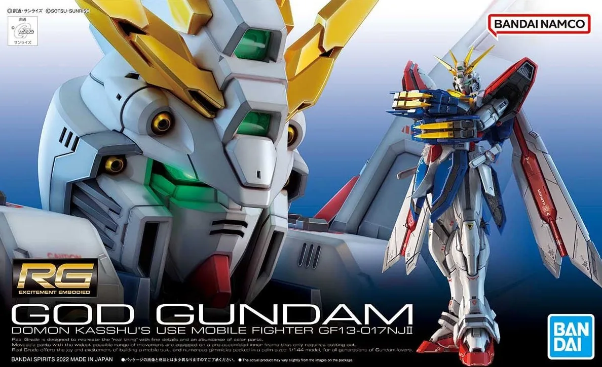 RG ゴッドガンダムのプラモデルのパッケージ