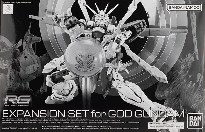 RG  ゴッドガンダム用 拡張セット 【プレミアムバンダイ限定】のプラモデルのパッケージ