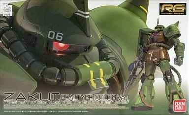 RG ザクⅡ リアルタイプカラーのプラモデルのパッケージ