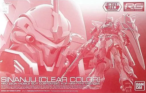 RG シナンジュ [クリアカラー]のプラモデルのパッケージ