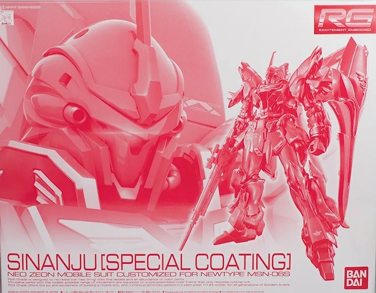RG シナンジュ [スペシャルコーティング] 【プレミアムバンダイ限定】のプラモデルのパッケージ
