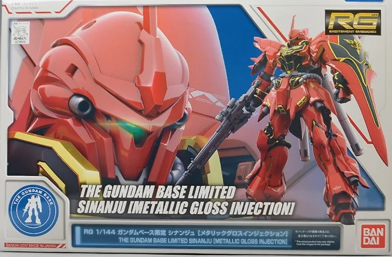 RG シナンジュ [メタリックグロスインジェクション]のプラモデルのパッケージ