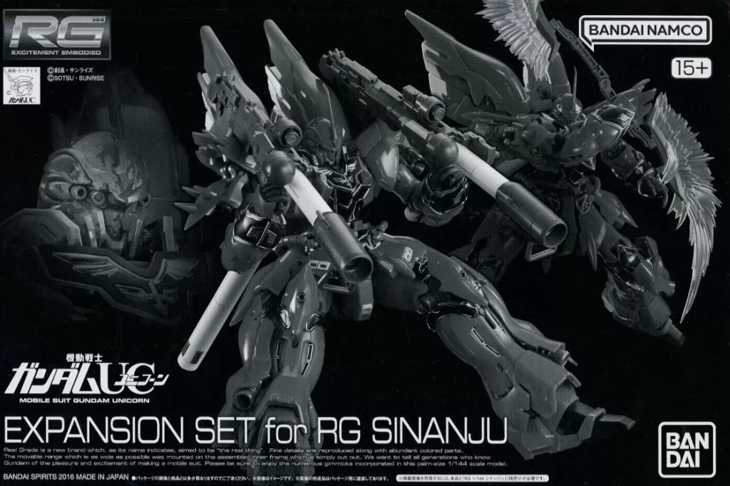 RG シナンジュ用拡張セット 【プレミアムバンダイ限定】のプラモデルのパッケージ
